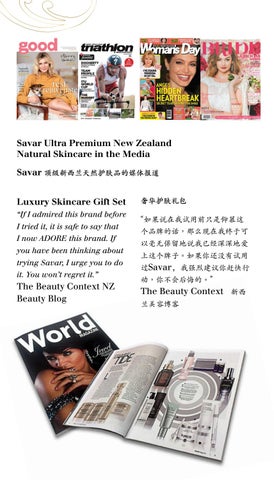 Savar Brand 家具手册 第 4 页