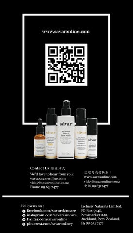 Savar brand 家具手册 第 10 页