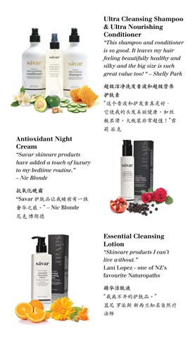 Savar brand 家具手册 第 9 页