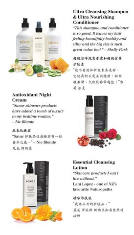 Savar review 家具手册 第 9 页