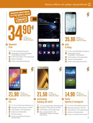 PromoOferti.com 灯饰目录 · Vivacom 第 7 页
