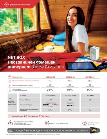 PromoOferti.com 灯饰目录 · Mtel 第 14 页