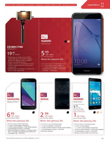 PromoOferti.com 灯饰目录 · Mtel 第 23 页