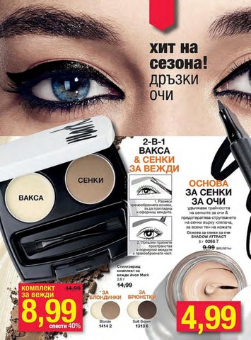 PromoOferti.com 灯饰目录 · Avon 第 18 页