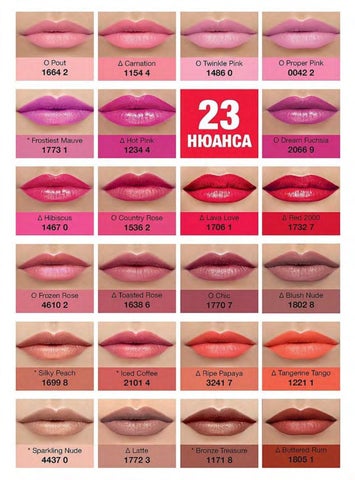 PromoOferti.com 灯饰目录 · Avon 第 22 页