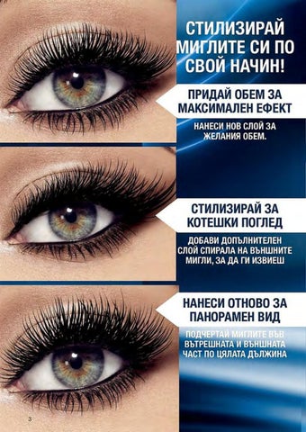 PromoOferti.com 灯饰目录 · Avon 第 3 页
