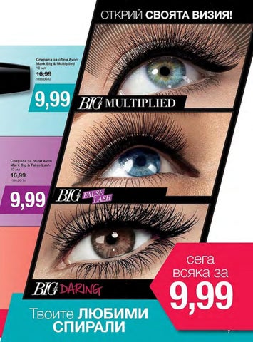 PromoOferti.com 灯饰目录 · Avon 第 7 页