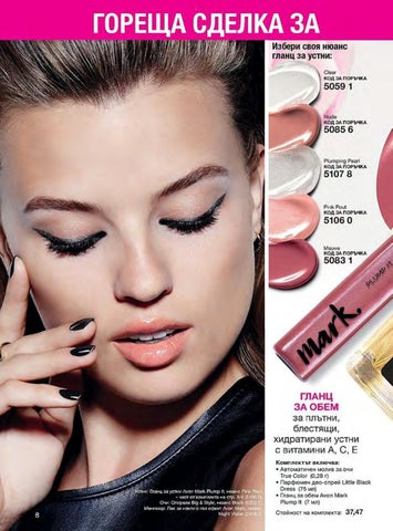 PromoOferti.com 灯饰目录 · Avon 第 8 页