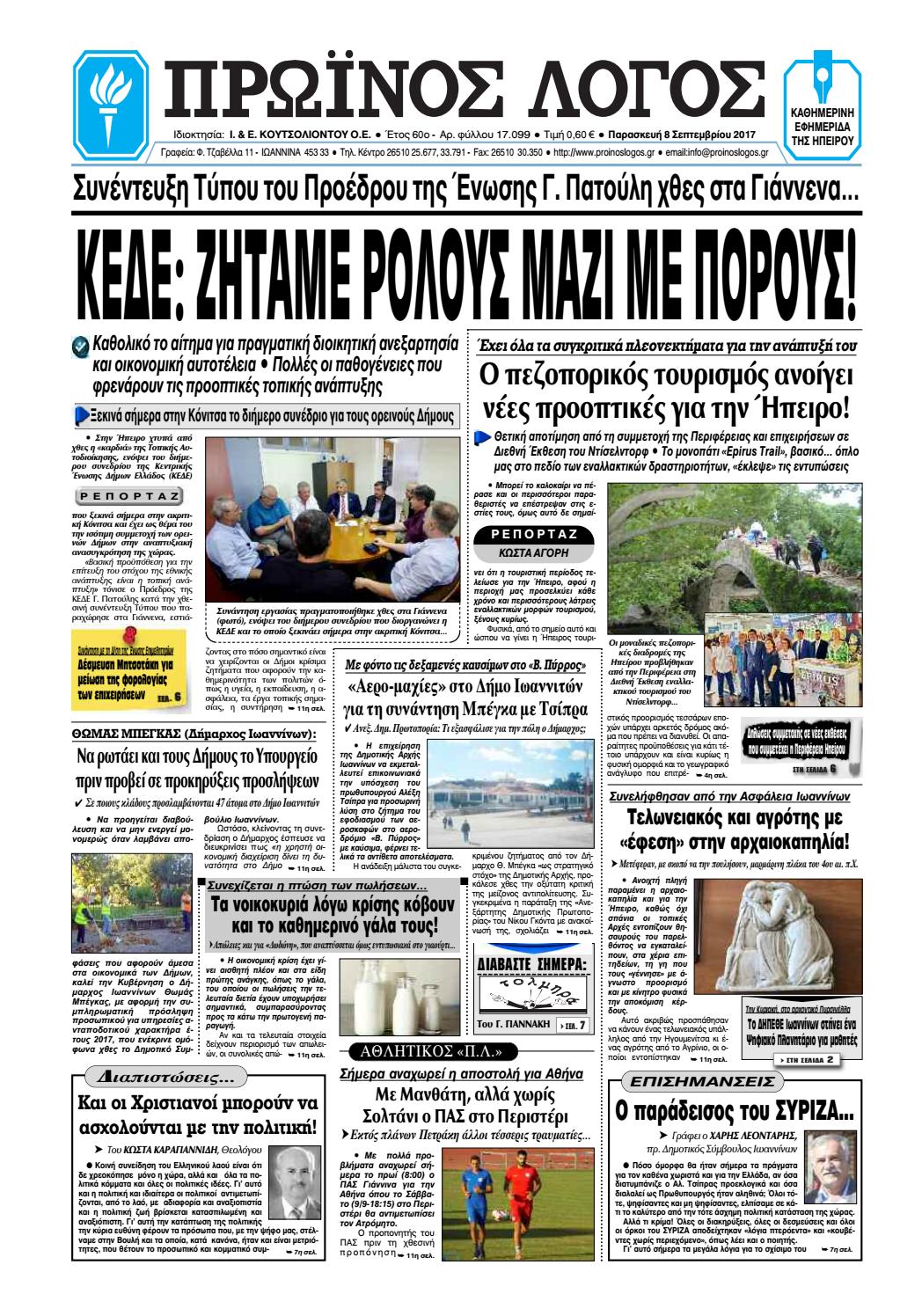 Πλεονεκτήματα της χρονολόγηση του άνθρακα