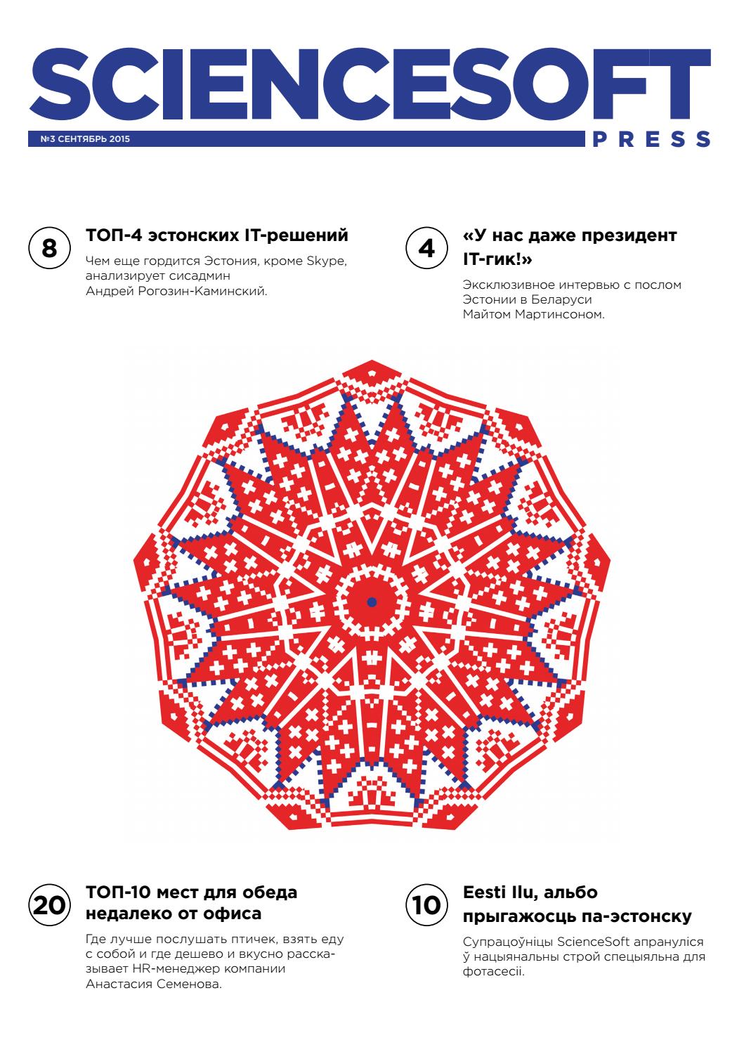 Book of ra deluxe гуляць сумленныя рускія онлайн казіно