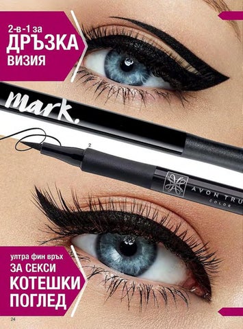 PromoOferti.com 灯饰目录 · Avon 第 24 页