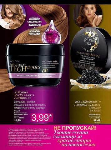 PromoOferti.com 灯饰目录 · Avon 第 8 页