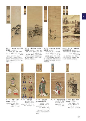 値下げしました。油絵4号、京都古刹の秋 Amazon.co.jp: 四方道夫 「 美山残秋 」 京都府美山町 油絵 油彩
