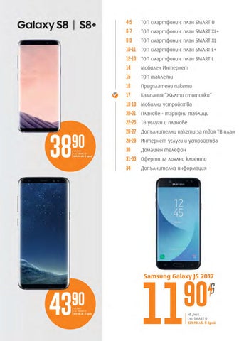 PromoOferti.com 灯饰目录 · Vivacom 第 3 页