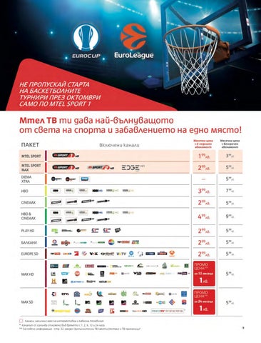 PromoOferti.com 灯饰目录 · Mtel 第 11 页