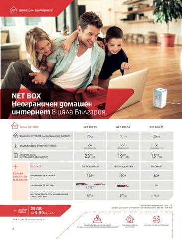 PromoOferti.com 灯饰目录 · Mtel 第 14 页