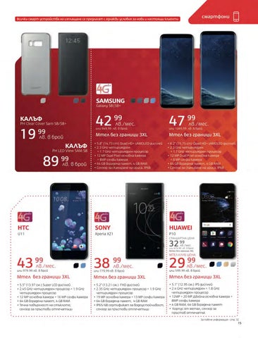 PromoOferti.com 灯饰目录 · Mtel 第 17 页