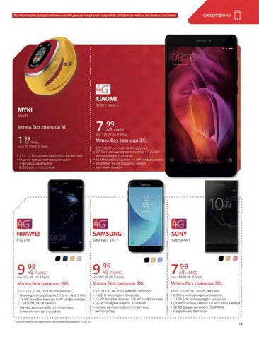 PromoOferti.com 灯饰目录 · Mtel 第 21 页