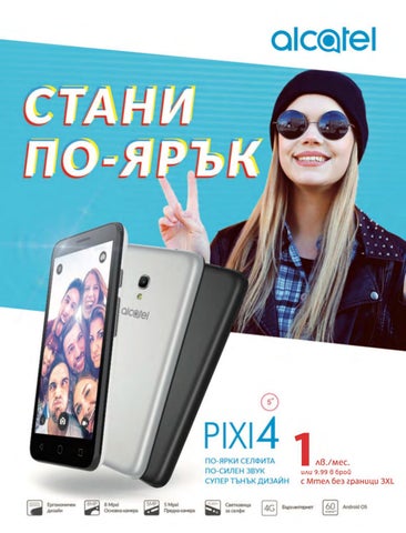 PromoOferti.com 灯饰目录 · Mtel 第 24 页