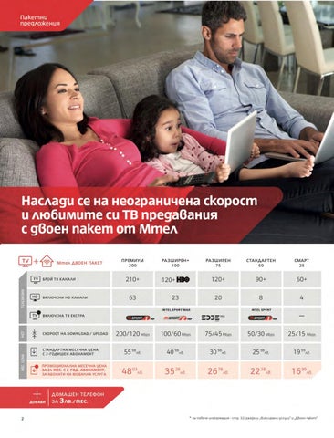 PromoOferti.com 灯饰目录 · Mtel 第 4 页