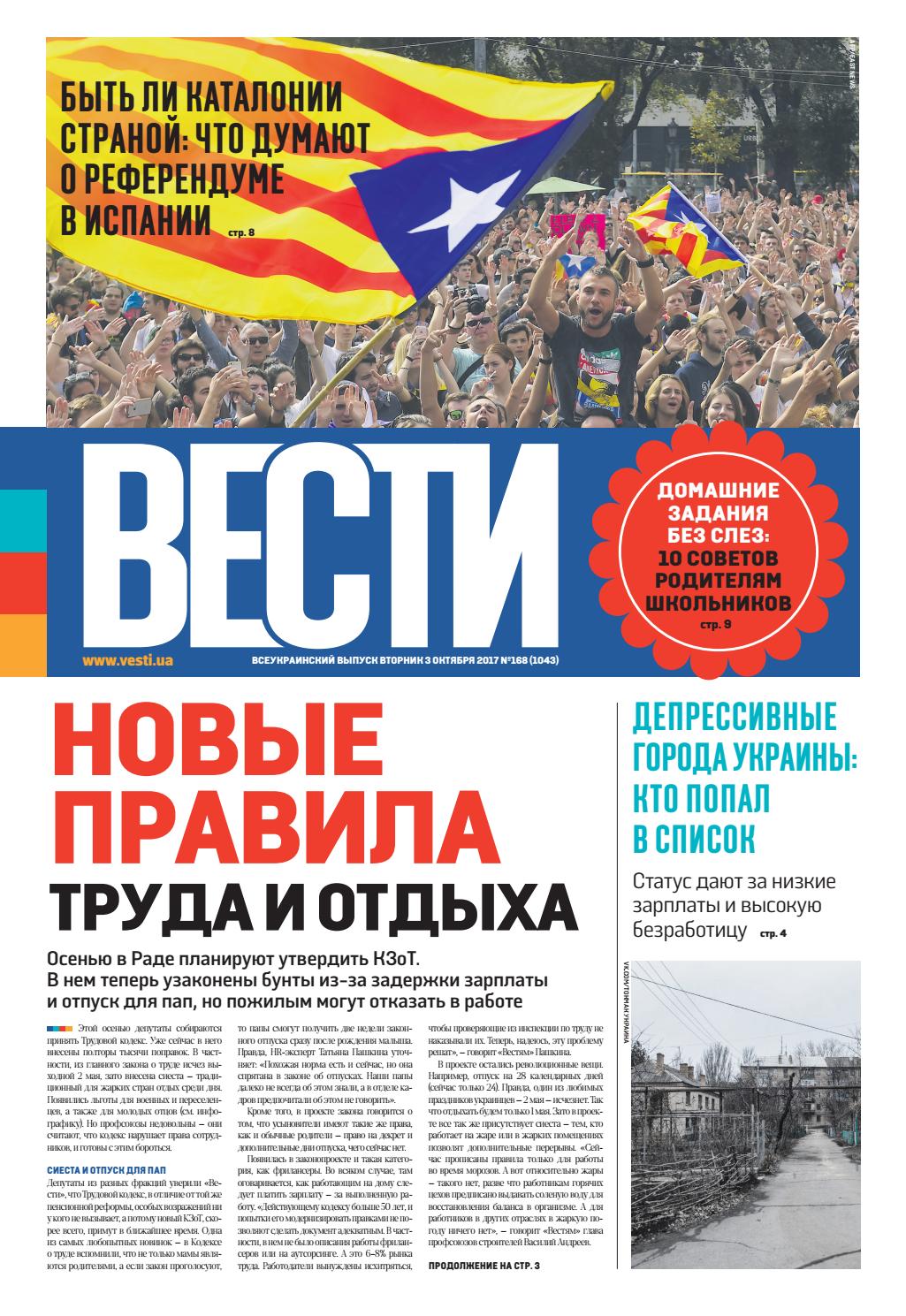 Обсуждение по теме: Украина будет безлюдной и ничьей Обсуждение по теме: Украина будет безлюдной и ничьей