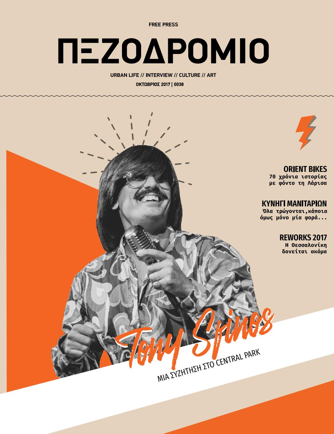 Καουμπόηδες και καουμπόιδες υπηρεσία γνωριμιών