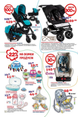 PromoOferti.com 灯饰目录 · Hippo 第 10 页