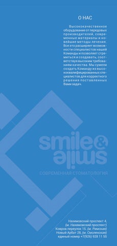 Smile and smile 第 14 页