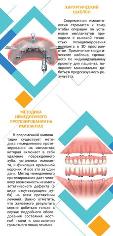 Smile and smile 第 4 页