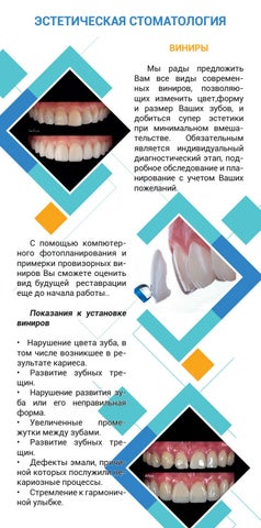 Smile and smile 第 6 页