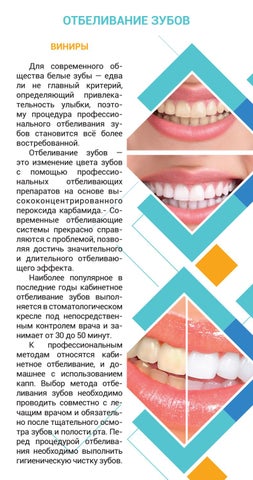Smile and smile 第 8 页