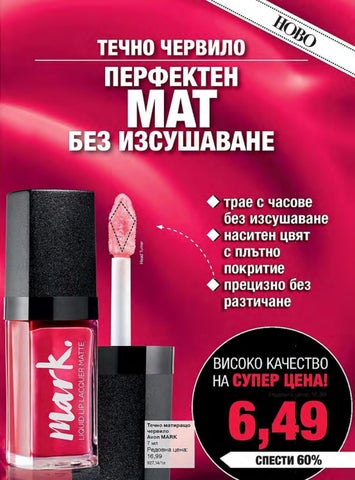 PromoOferti.com 灯饰目录 · Avon 第 5 页