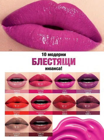 PromoOferti.com 灯饰目录 · Avon 第 6 页