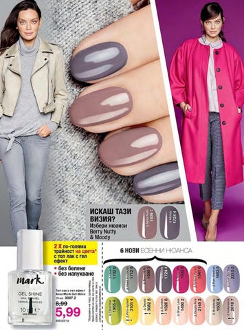 PromoOferti.com 灯饰目录 · Avon 第 8 页