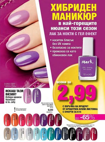 PromoOferti.com 灯饰目录 · Avon 第 9 页