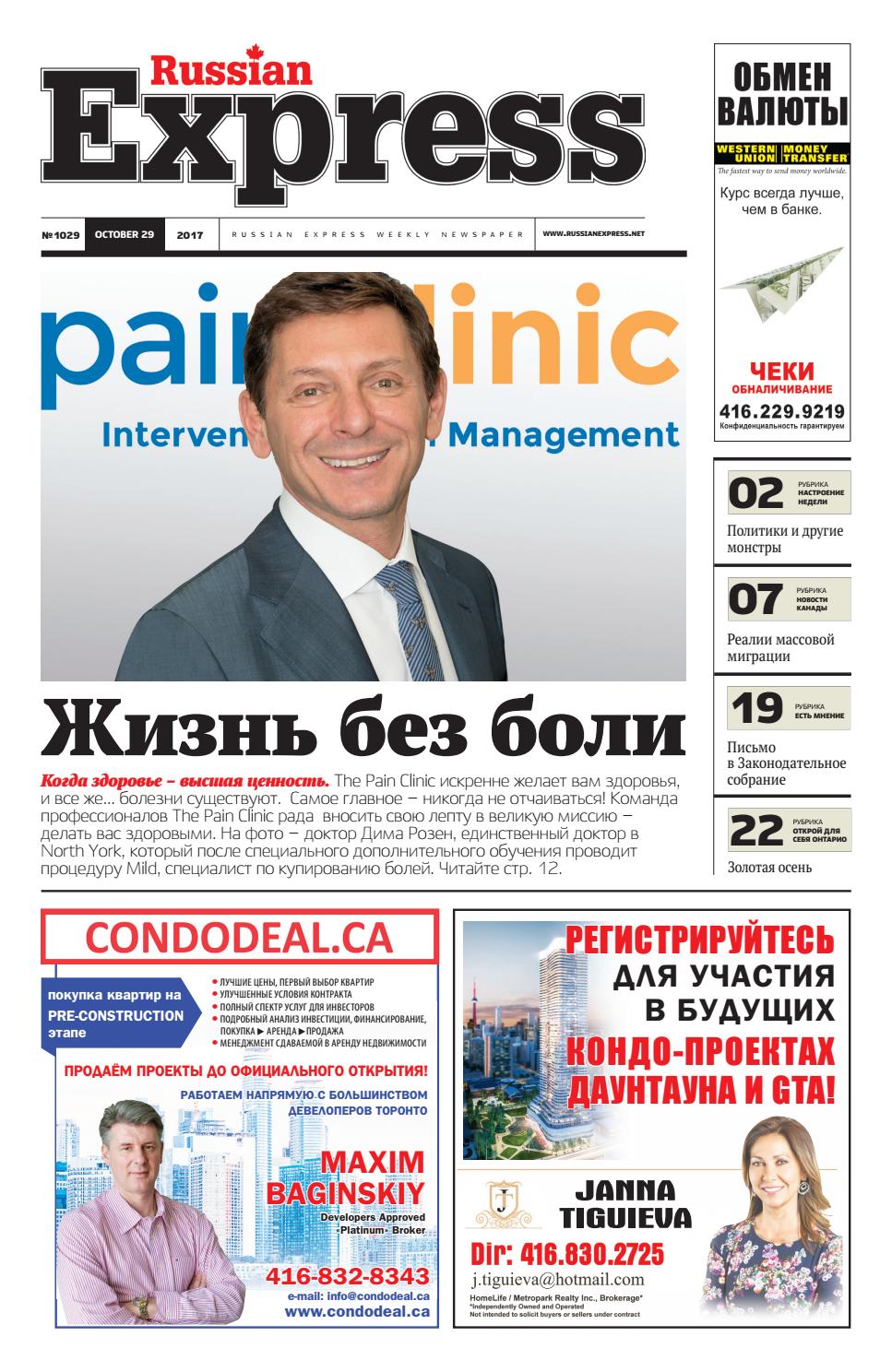 Кимберли Франклин Удовлетворяет Двух Самцов – Telegraph