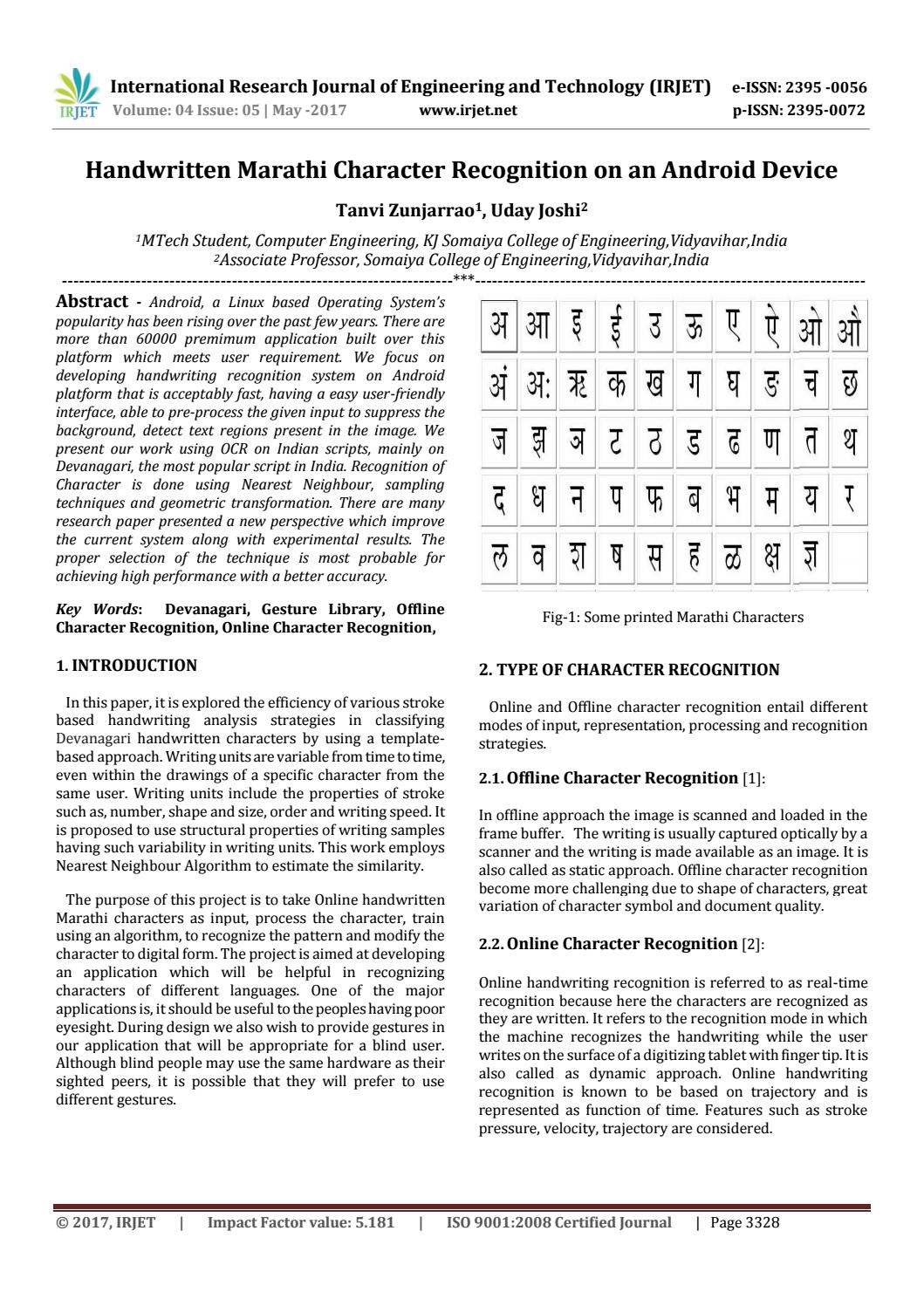 Handwritten Marathi Character Recognition On An Android Device By Irjet Journal Issuu