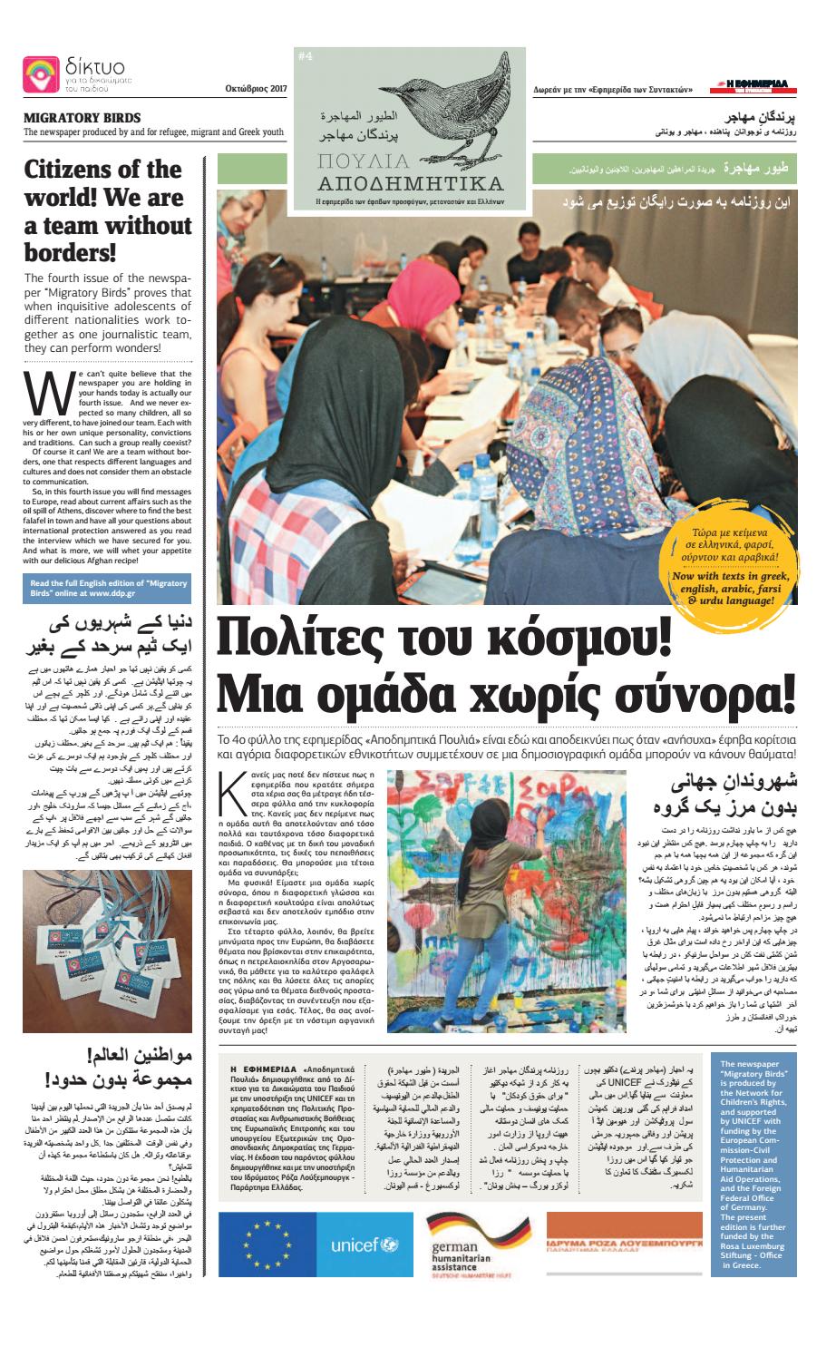 καλές ερωτήσεις για να ρωτήσετε κάποιον για τα ραντεβού σας Σικάγο εκδηλώσεις dating