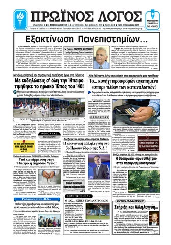 ιστότοπος γνωριμιών για ακατέργαστα τρόφιμα