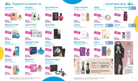 PromoOferti.com 灯饰目录 · Lili 第 2 页