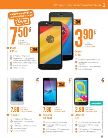 PromoOferti.com 灯饰目录 · Vivacom 第 13 页