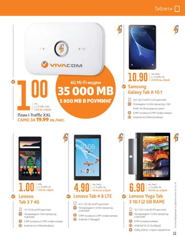 PromoOferti.com 灯饰目录 · Vivacom 第 15 页