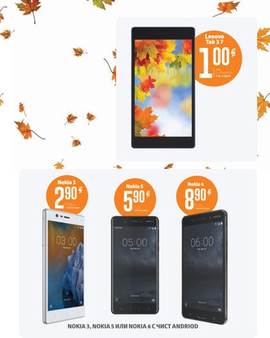 PromoOferti.com 灯饰目录 · Vivacom 第 3 页