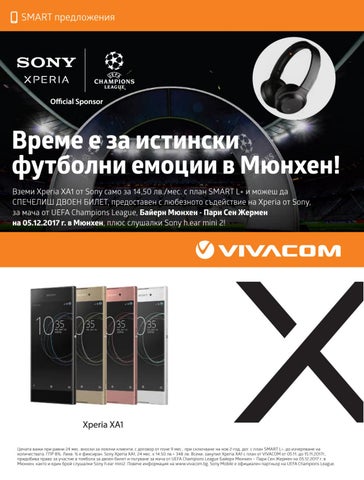 PromoOferti.com 灯饰目录 · Vivacom 第 8 页