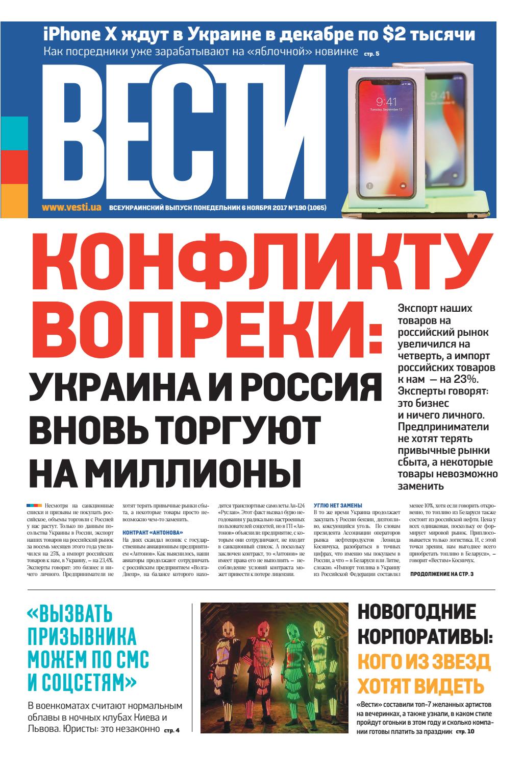 Матч Бордо-Зенит 8 ноября 2019 года — видео обзор, лучшие моменты Матч Бордо-Зенит 8 ноября 2019 года — видео обзор, лучшие моменты