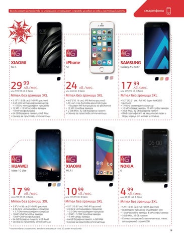PromoOferti.com 灯饰目录 · Mtel 第 21 页