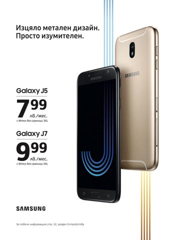 PromoOferti.com 灯饰目录 · Mtel 第 22 页