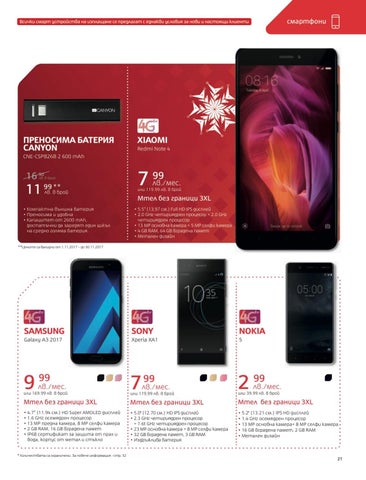 PromoOferti.com 灯饰目录 · Mtel 第 23 页