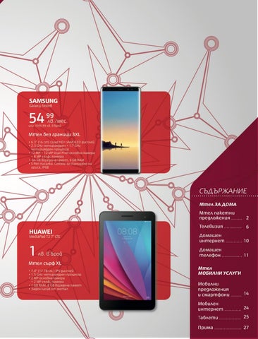 PromoOferti.com 灯饰目录 · Mtel 第 3 页
