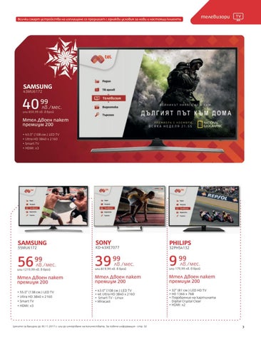PromoOferti.com 灯饰目录 · Mtel 第 5 页